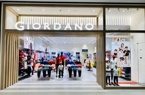 지오다노, 아랍에미리트 두바이 힐스 몰