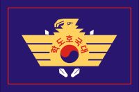 학도호국단의 깃발 (1949 - 1960)