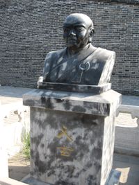 중국 허베이성 정정현 남성문 안의 임제 의현상