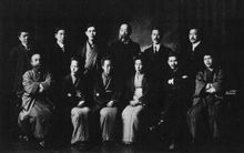 1913년경 잡지 『신인』의 동인 (앞줄 왼쪽부터 유아사 지로, 에비나 미야, 마쓰이 유코, 노구치 세이코, 고야마 도스케, 오른쪽 끝 불명, 뒷줄 왼쪽부터 와다 신지, 아이하라 이치로스케, 요시노 사쿠조, 에비나 단조, 가토 나오시, 스즈키 분지)