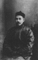 톈진 시대의 요시노 사쿠조(1908년 3월)