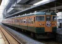 115계 「히로시마 시티 전철」(1984년 요코가와역)