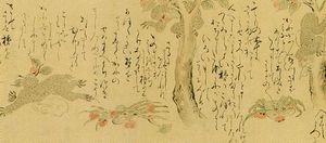 에도 시대의 『원숭이와 게의 싸움 그림 두루마리』에서 "원숭이와 게의 싸움"으로 된 작품은 다른 예가 없어, 드물다고 한다.