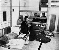 과거의 공익 전당포(1960년경)