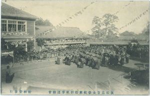 하마마쓰 고등여학교 운동회(1910년)