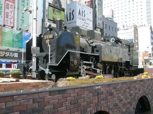 히비야구치 앞 SL 광장 (2008년 2월)