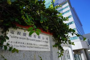 TVB의 주소명판