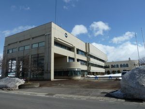 이나와시로정 정사무소