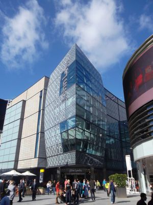 웨스트필드 스트랫퍼드 시티