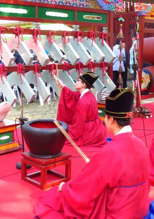 부(악기), 옹기질 타악기, 그리고 배경의 편경