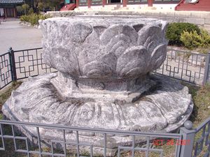 석련대, 연꽃 모양의 돌 연대