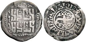 카이두 시대의 오고타이계 주화. AH 668-701 AD 1269-1302 오트라르 조폐창. AH 685(AD 1286) 연도