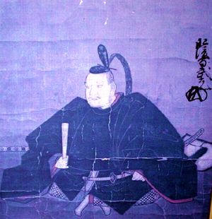 기쿠치 다케미쓰 초상