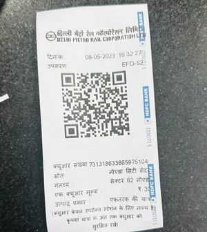 Paper QR ticket