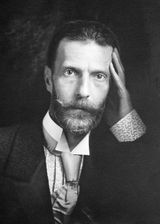 세르게이 알렉산드로비치 대공