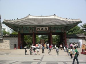 덕수궁 대한문