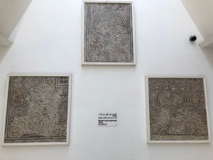 마호디아 (마흐디야)에 있는 알카임의 궁전에서 가져온 모자이크 바닥 조각, 마흐디아 박물관 전시