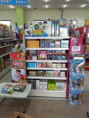 대한민국에서 판매하는 보드게임들 1