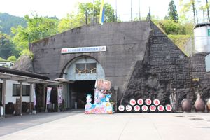 미완공된 다카모리까지 노선에 있는 다카치호의 구즈하라 터널