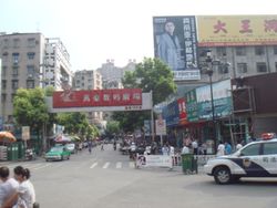 안칭 시가지 (2010년)