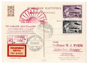 말리긴에 배달된 소련 발행 엽서