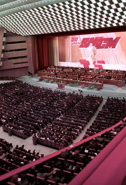 콤소몰 제20차 중앙대회 (1985년 8월 5일)