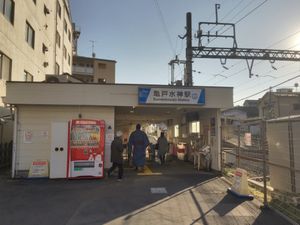 2018년 1월 역 출입구