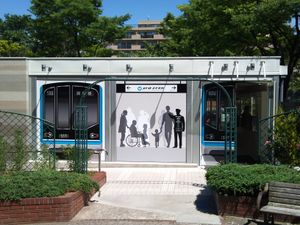 메트로・스나치카(2021년부터 임시 휴업 중)