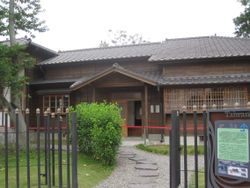 댐 공원 내에 복원된 핫타 요이치의 주거