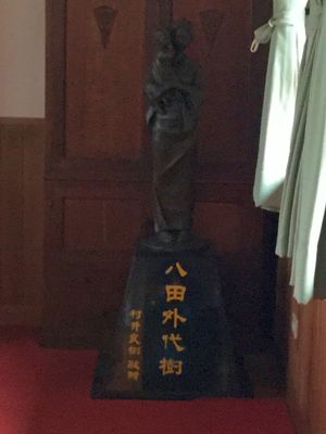 핫타의 집에 전시된 부인 핫타 도요키의 동상