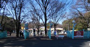 사고가 발생한 도시마엔 정문 (2019년 1월 촬영)