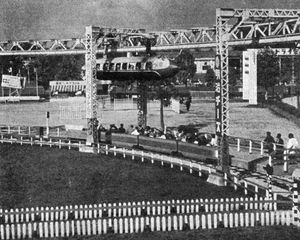 하늘을 나는 전차 (상)과 유네스코 열차(하)