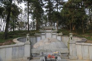 증국번의 묘 (창사 웨루 구)