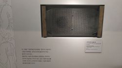 국립한글박물관에 전시된 천로역정 목판