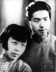 1926년 딩링과 남편 후예핀