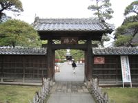 아시카가 학교의 정문