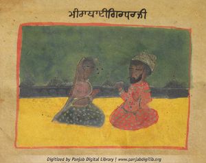 《Prem Ambodh Pothi》의 삽화 원고에 있는 미라바이와 기르다르(크리슈나)의 그림