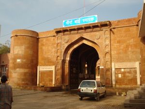 미라바이 박물관 메르타