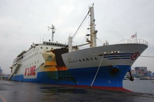 2010년 2월 14일 가고시마항에 정박한 페리 나미노우에