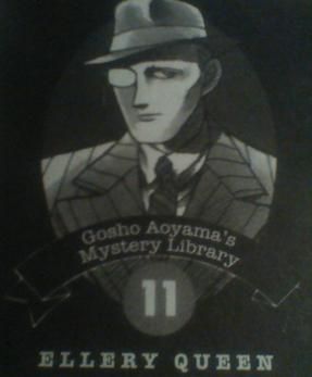 퀸(Queen)은 만화 명탐정 코난 11권의 영어판에 등장하는 캐릭터이다.