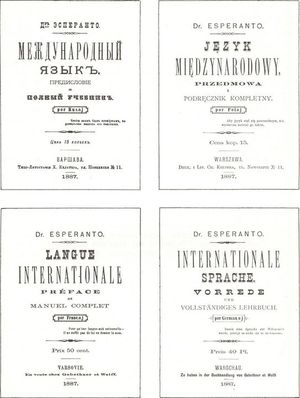 오리지널 러시아어판 《제1서》와 1887년 폴란드어, 프랑스어, 독일어 번역판