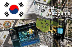 웹 게임의 역사는 4개 지역과 연관 지을 수 있다.