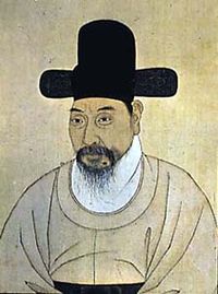 윤급 초상 (1750년경 작)