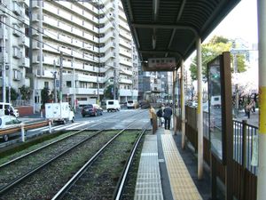 오모카게바시 정류장