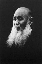 카타쿠라 사에이치(카타쿠라 겐타로)