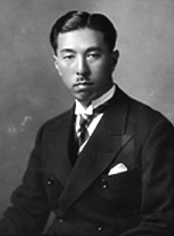 20대 시절의 고노에