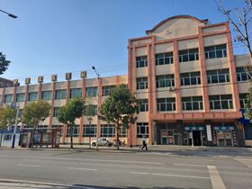 이퉁 여객 터미널