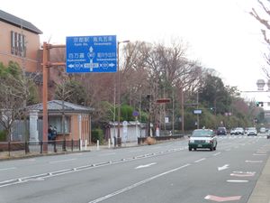 가라스마이마데가와 교차로 부근. 왼쪽에 도지샤 대학 이마데가와 캠퍼스가 보인다.