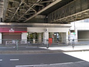 2008년 1월, 나리히라바시역 입구