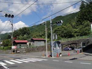 국도 411호선 사와이역 입구 교차점